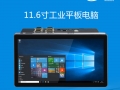 芯舞新品F6 Apoll Late 工控觸控平板電腦一體機
