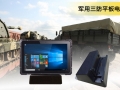 2020新款軍用三防平板電腦在軍用領域的應用